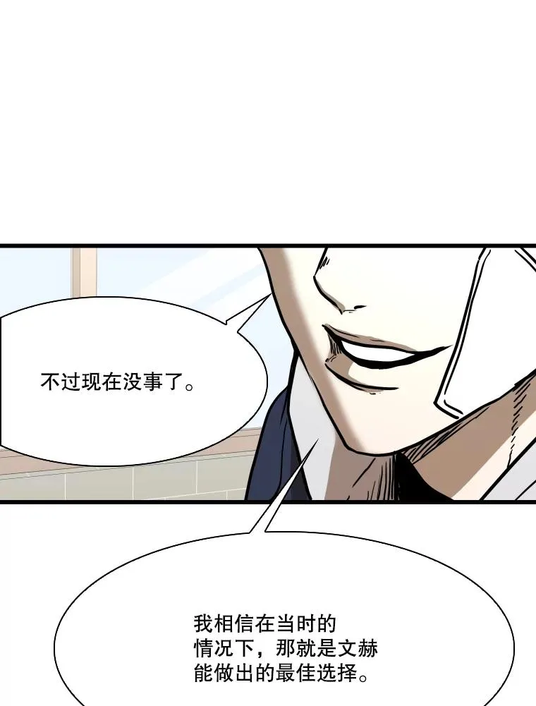 350.探监 第94页