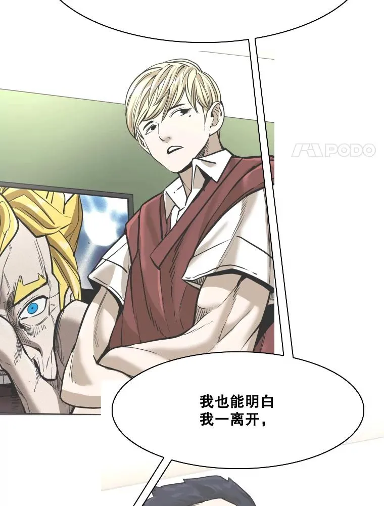 350.探监 第95页