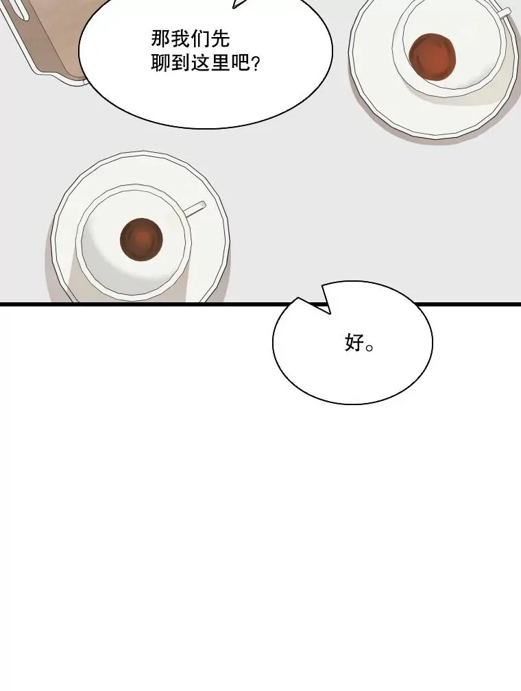 350.探监 第107页