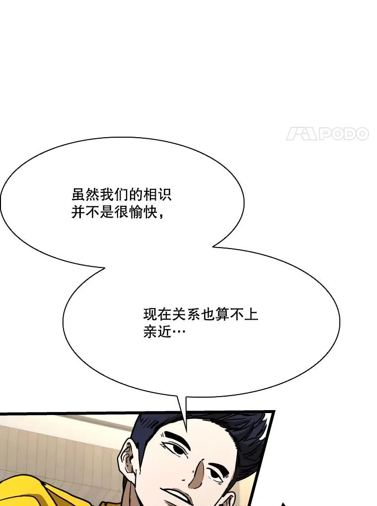 350.探监 第108页