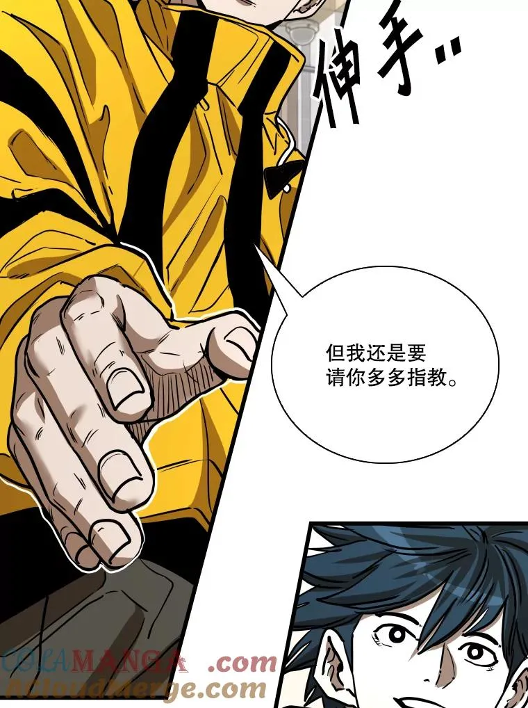 350.探监 第109页