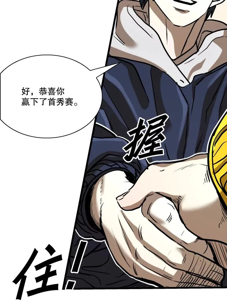 350.探监 第110页