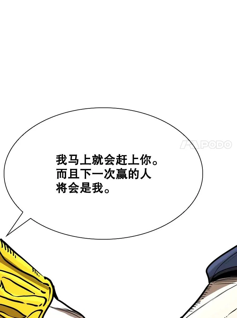 350.探监 第111页