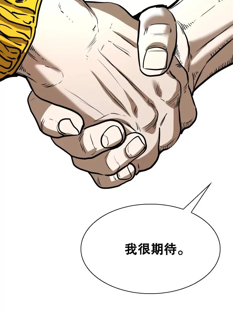 350.探监 第112页