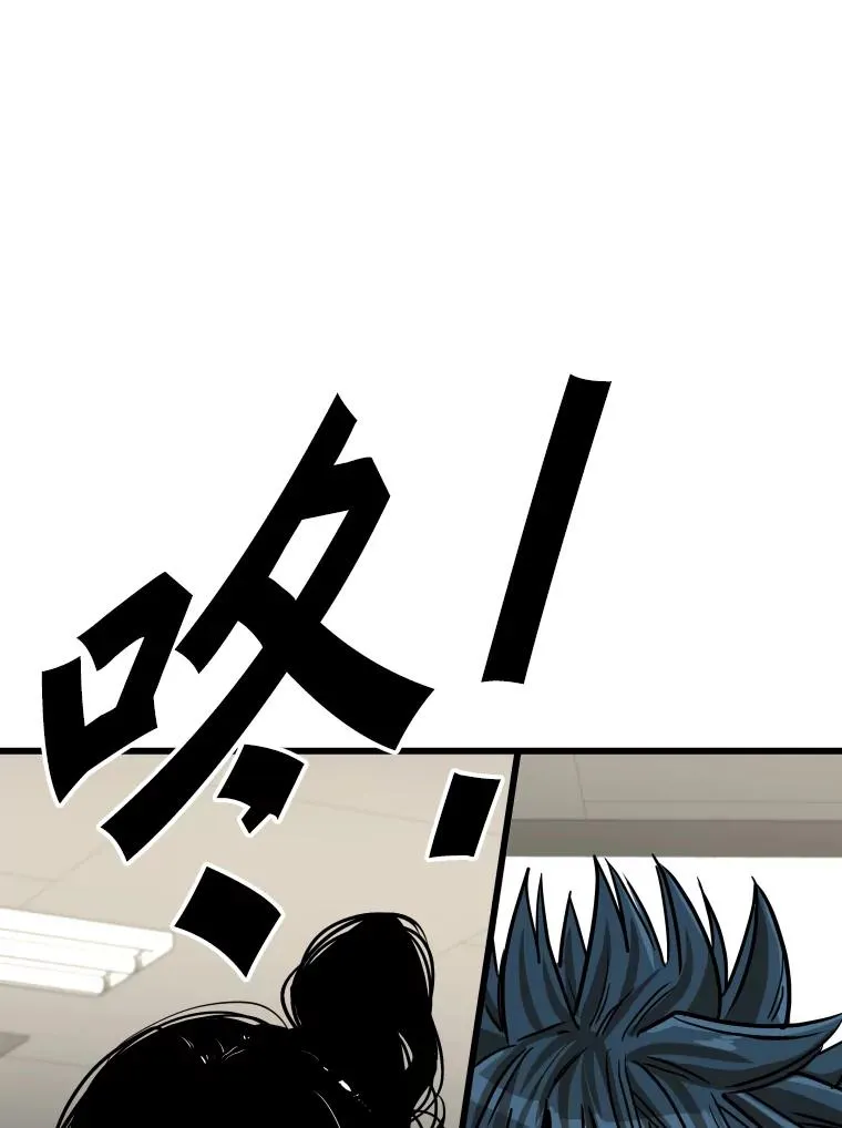 350.探监 第116页