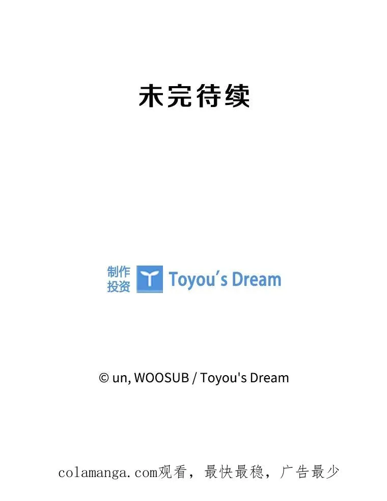 350.探监 第118页