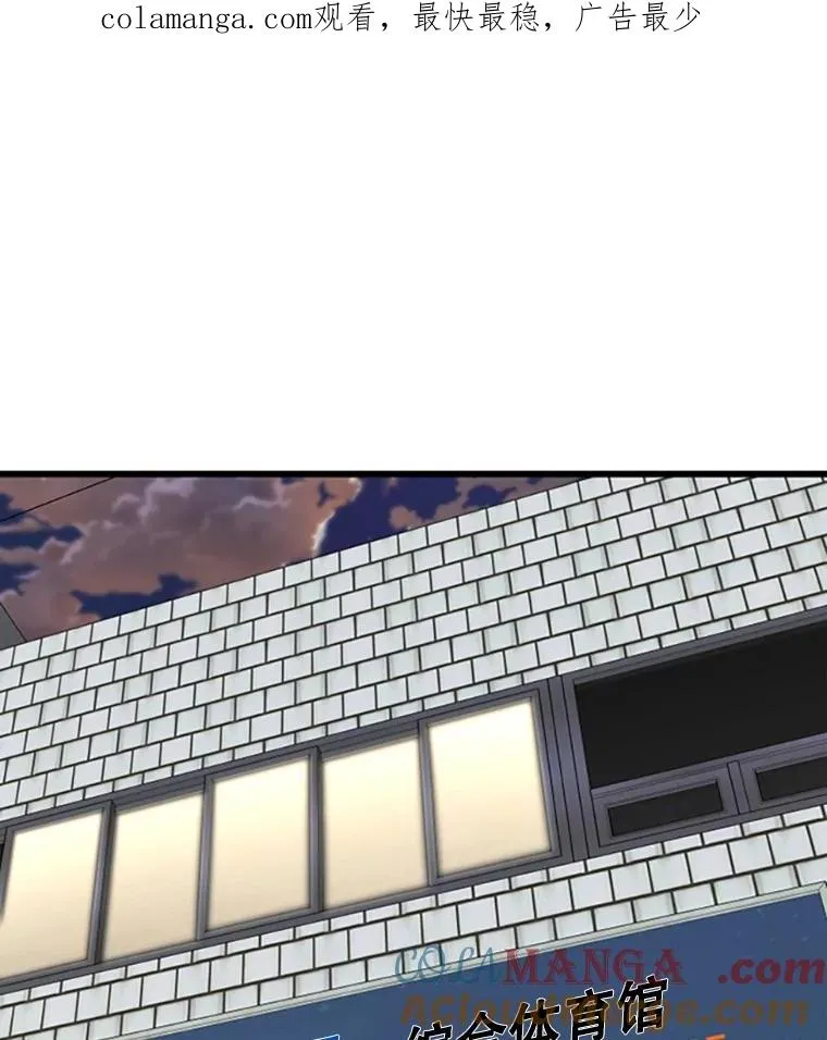 351.第351话 第1页
