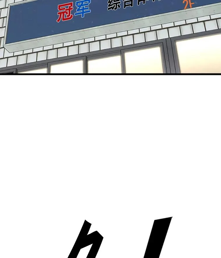 351.第351话 第2页