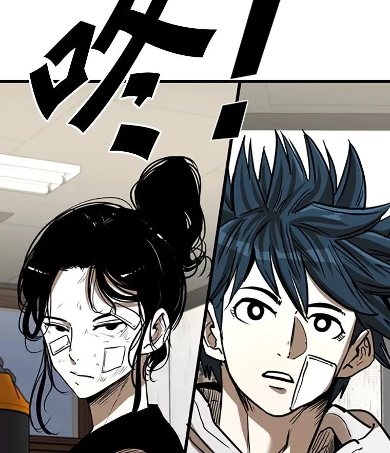 351.第351话 第3页