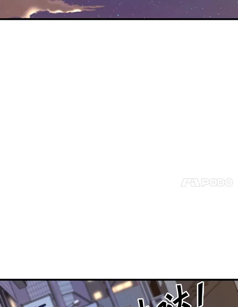 351.第351话 第8页