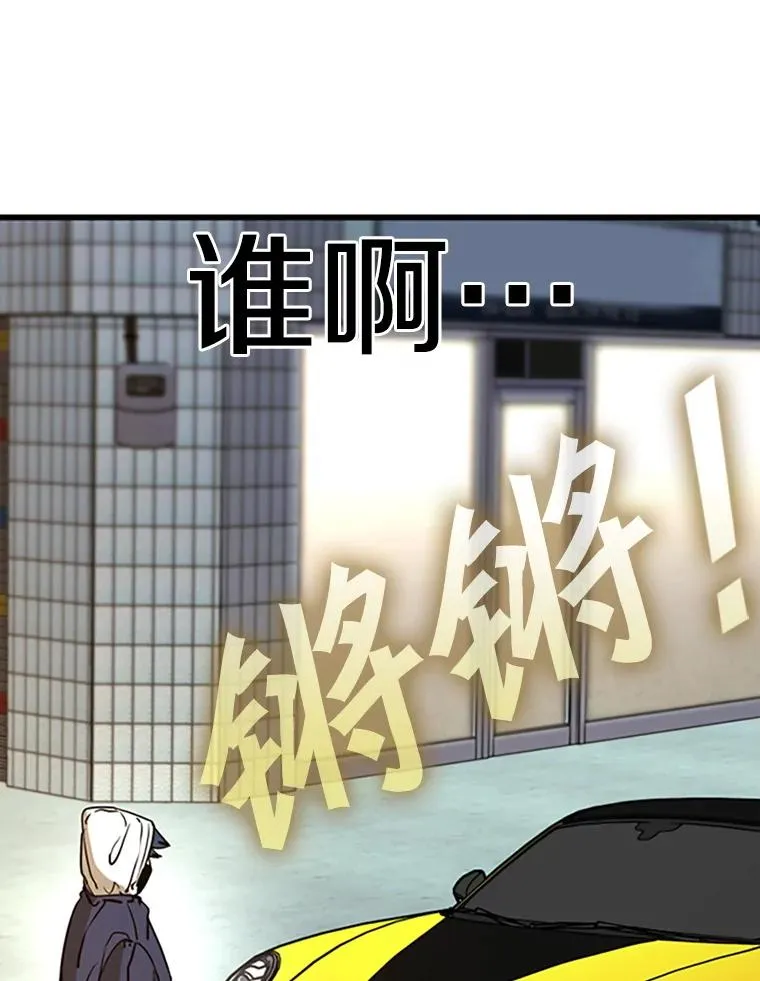 351.第351话 第12页