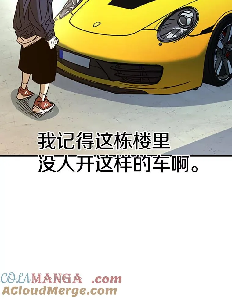 351.第351话 第13页