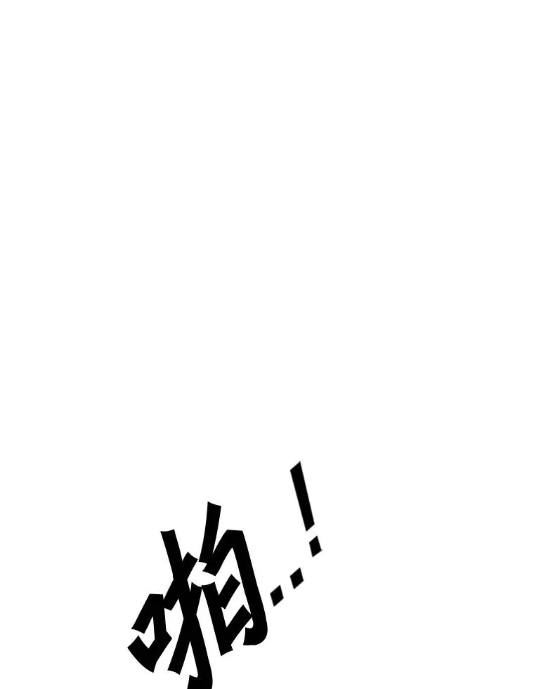351.第351话 第14页