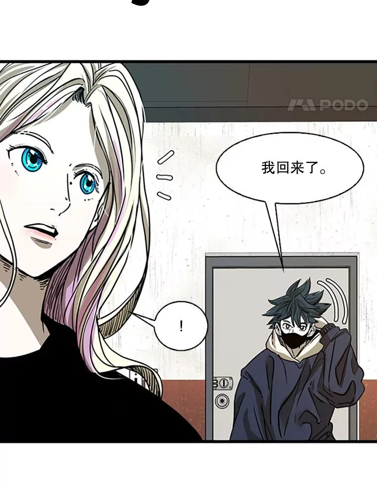 351.第351话 第15页