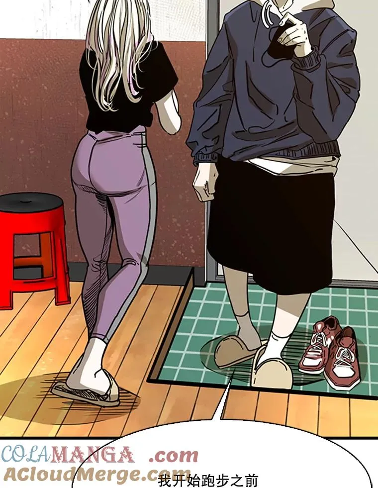 351.第351话 第17页
