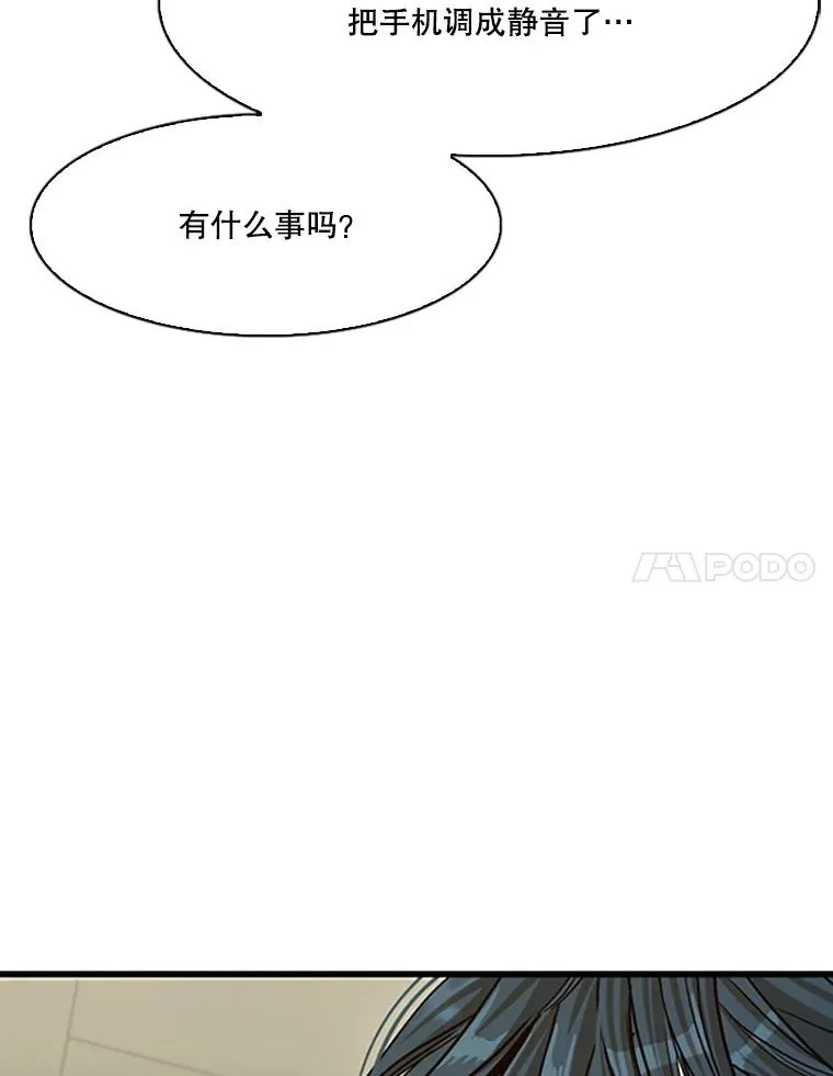 351.第351话 第18页