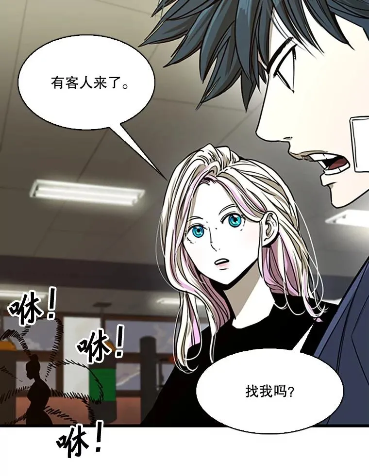 351.第351话 第19页