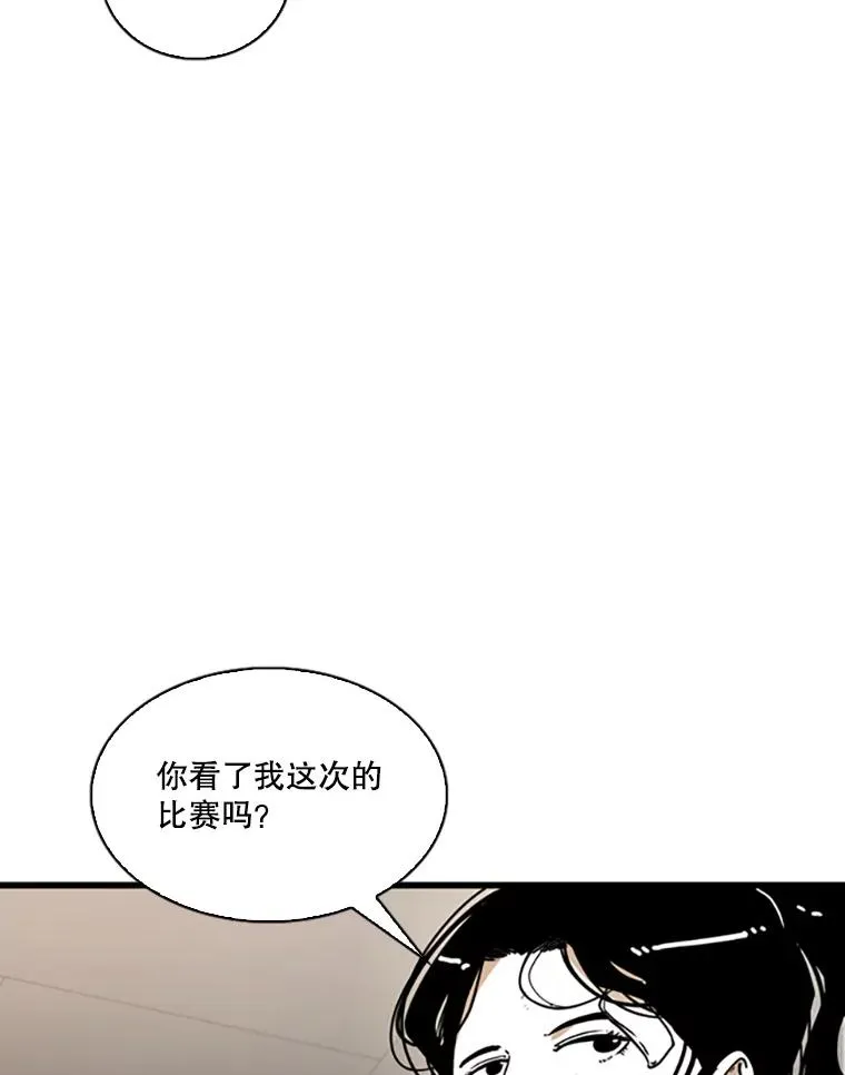 351.第351话 第27页