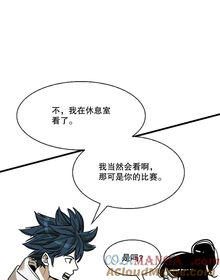 351.第351话 第29页