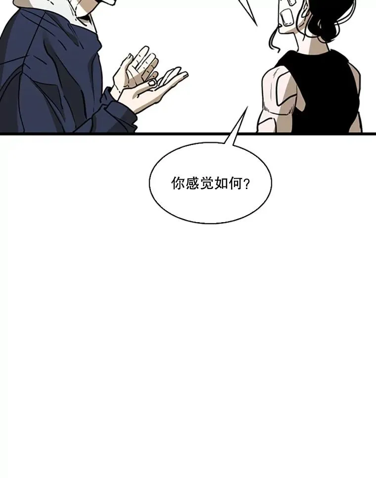 351.第351话 第30页