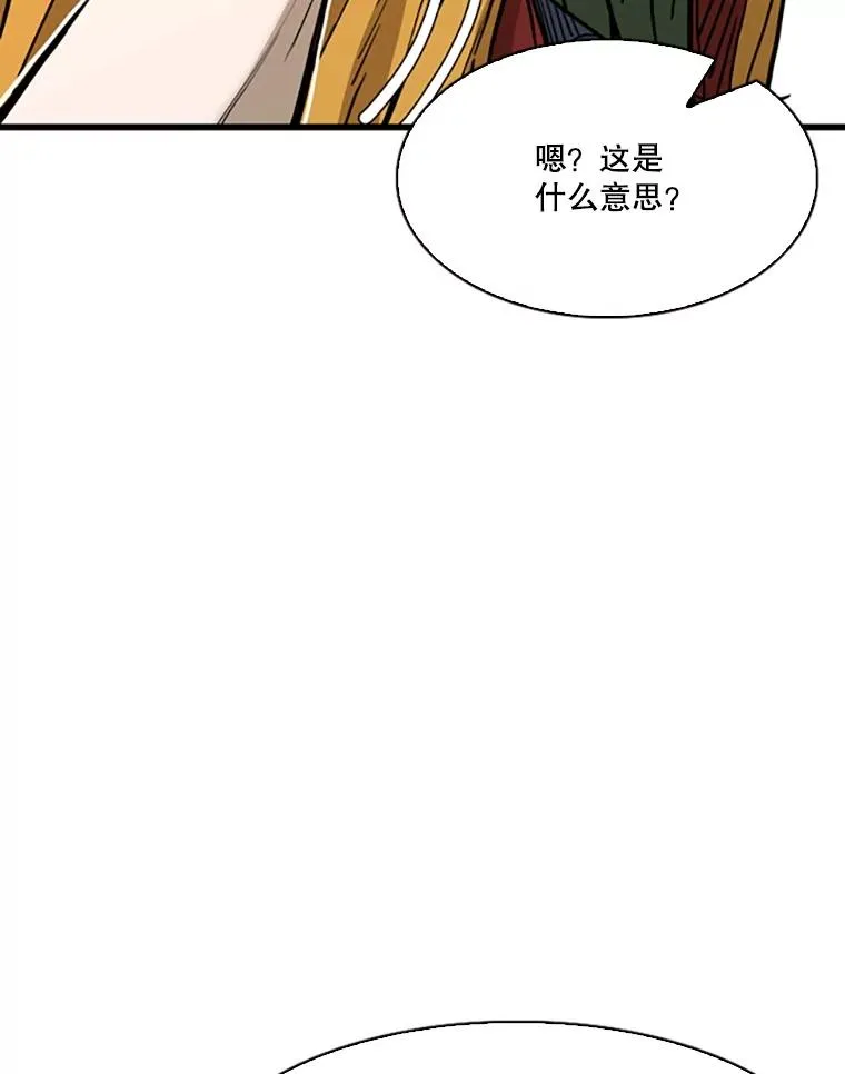 351.第351话 第34页