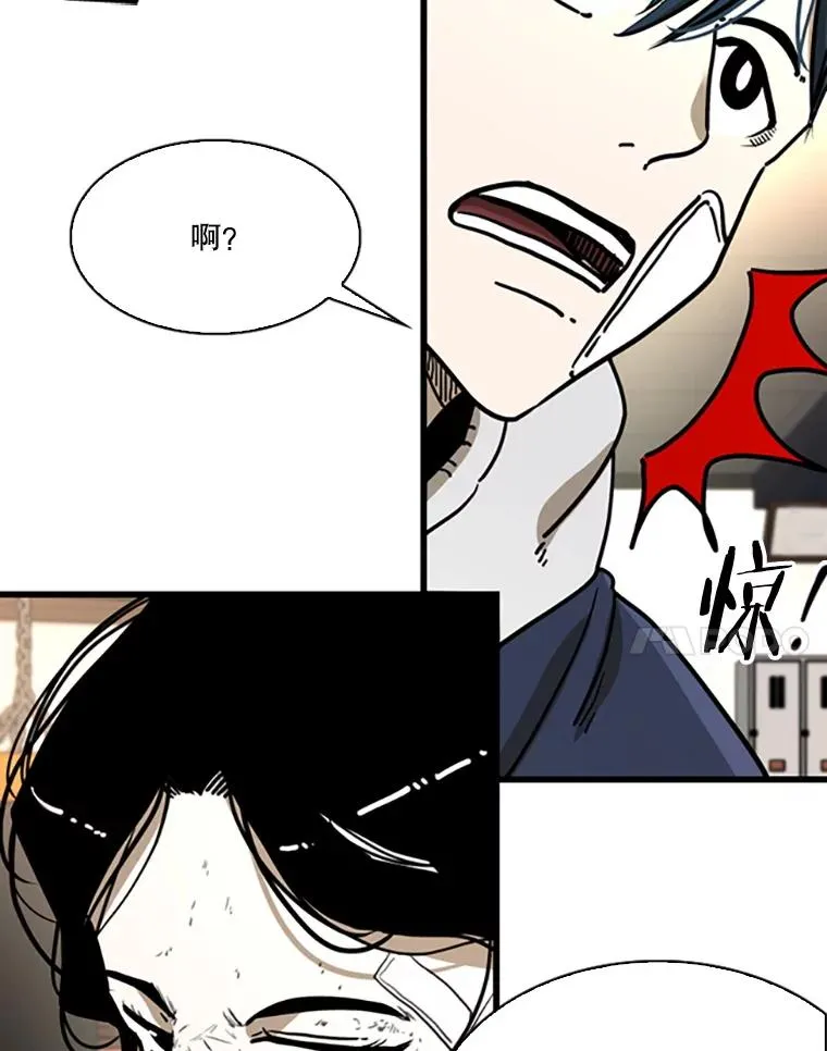 351.第351话 第38页