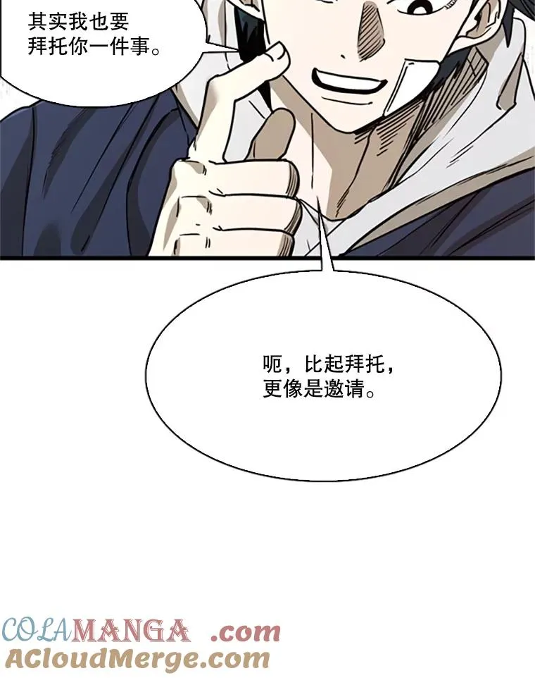 351.第351话 第49页