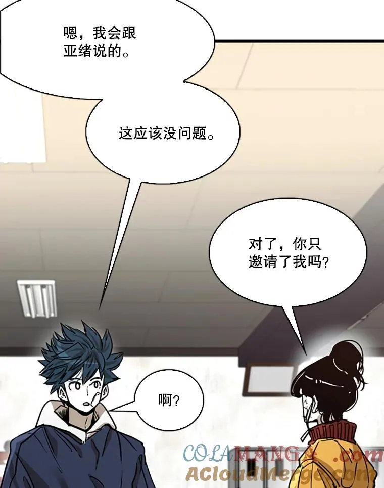 351.第351话 第77页