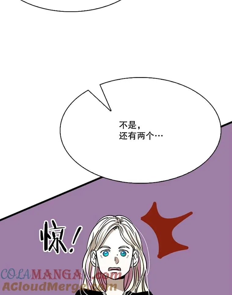 351.第351话 第81页