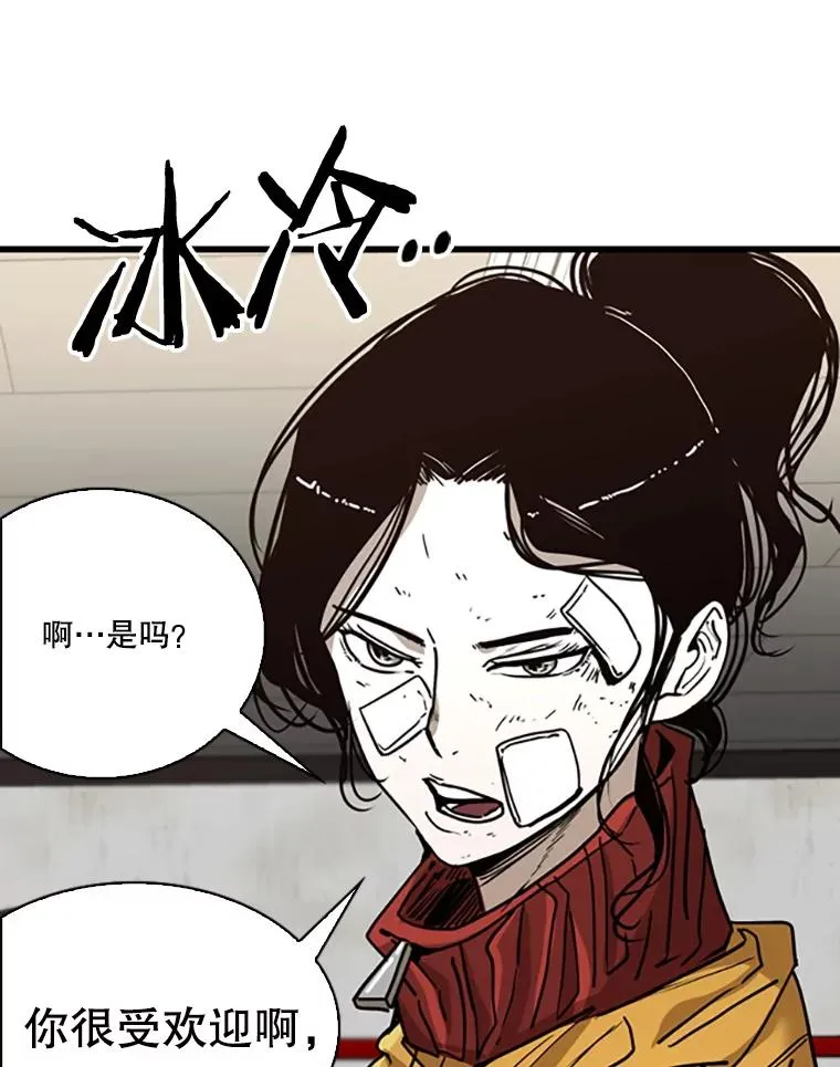 351.第351话 第83页