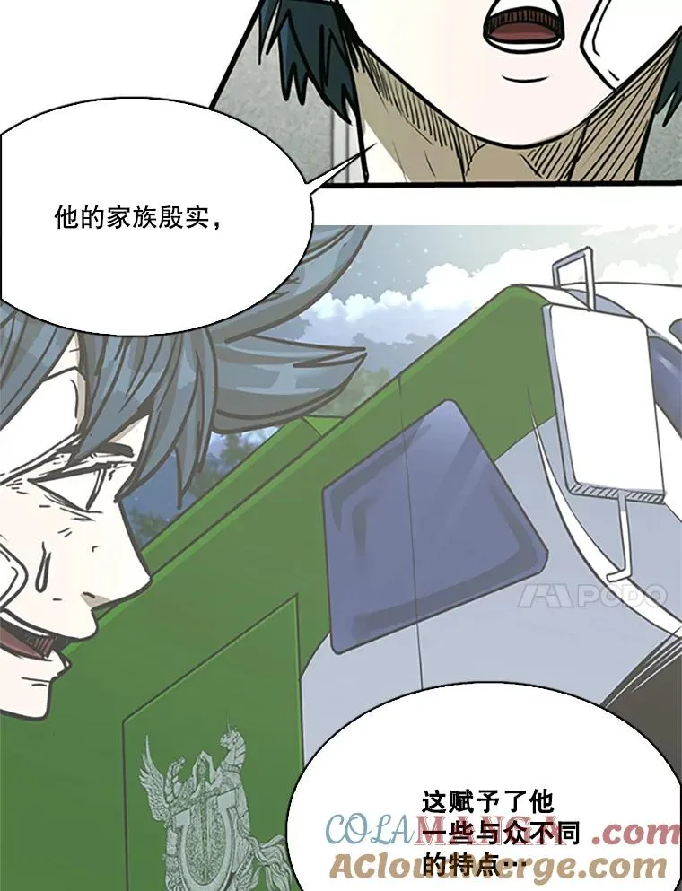 351.第351话 第121页