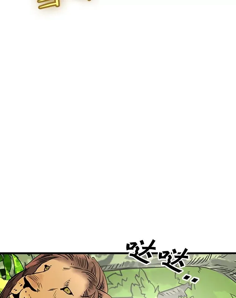 351.第351话 第130页