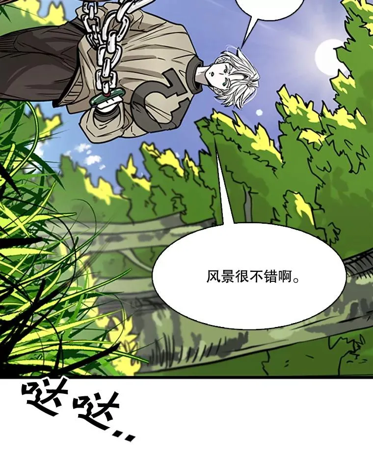 351.第351话 第132页