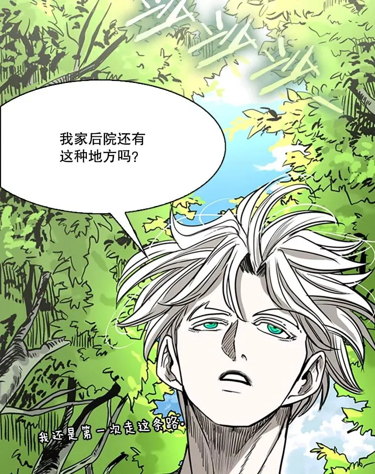 351.第351话 第134页