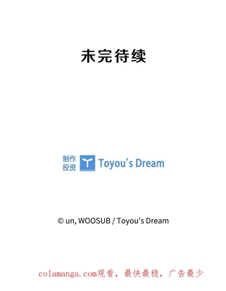351.第351话 第136页