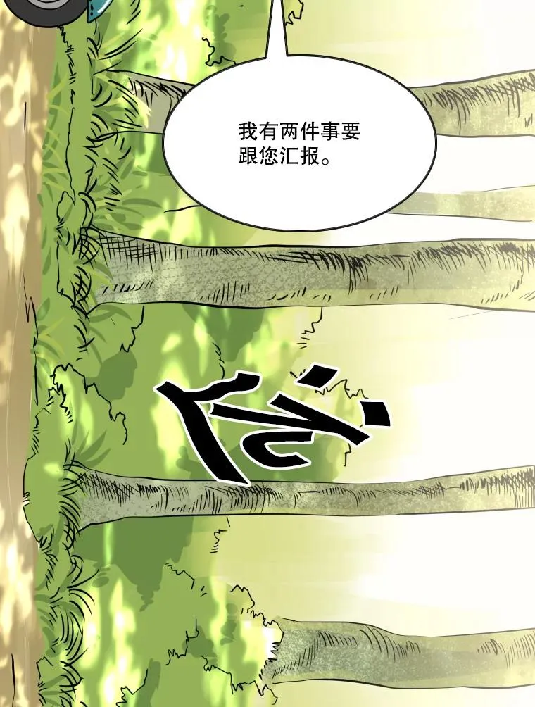 352.继续 第23页