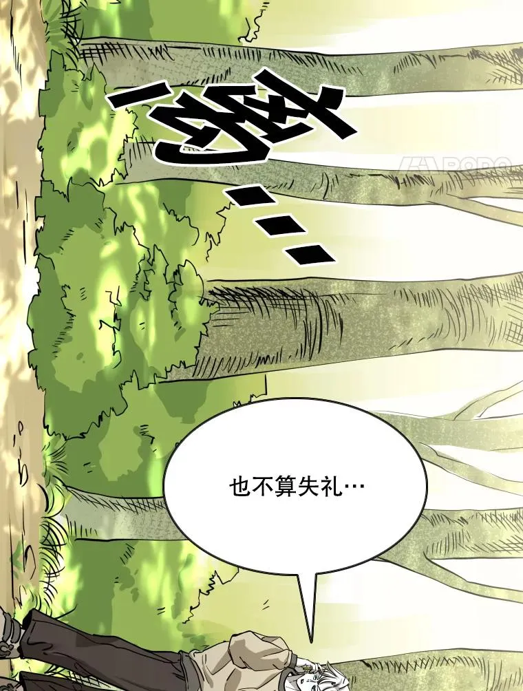 352.继续 第24页