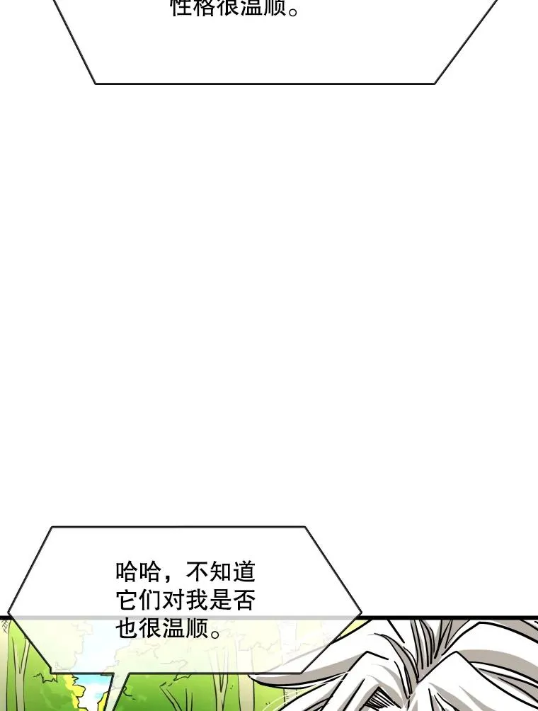 352.继续 第28页