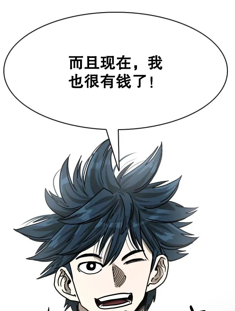 352.继续 第34页