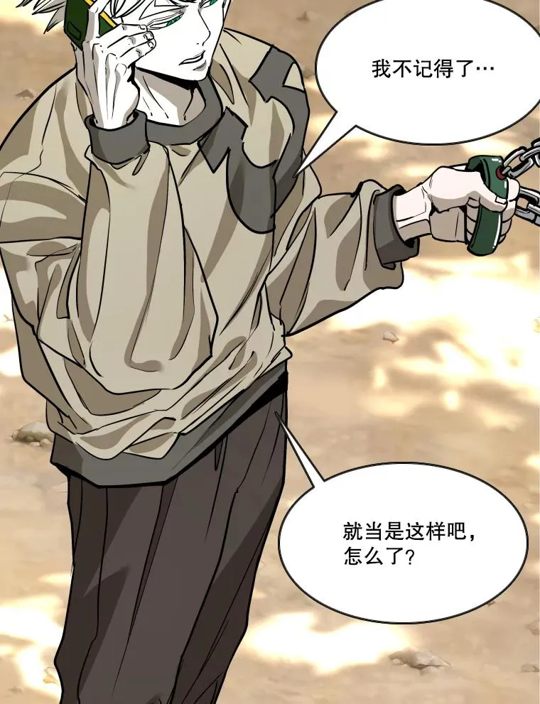 352.继续 第38页