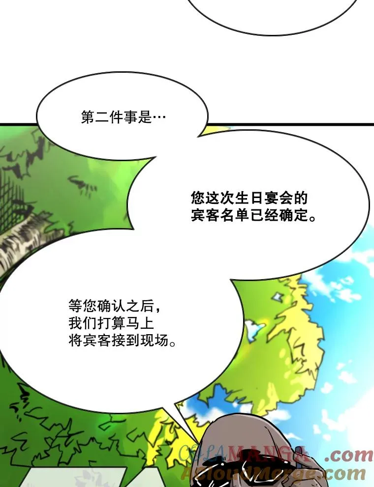 352.继续 第41页