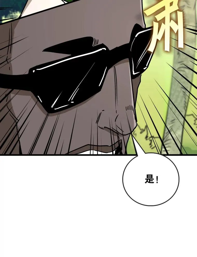 352.继续 第44页