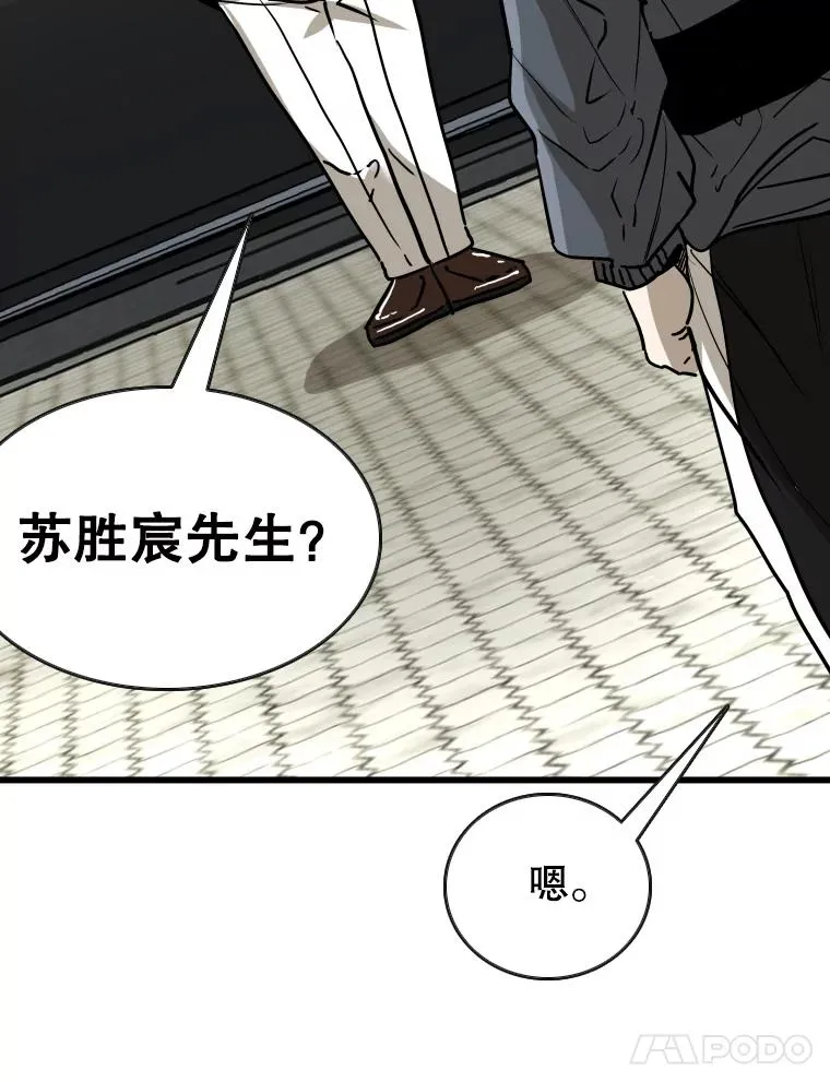352.继续 第47页