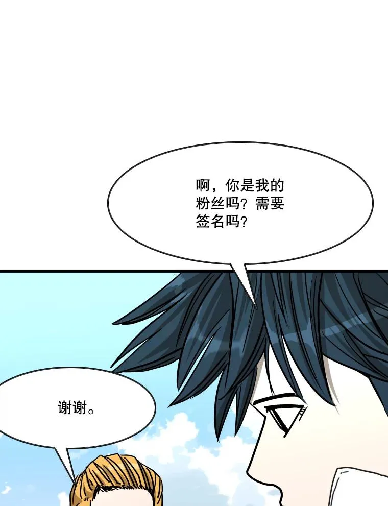 352.继续 第48页