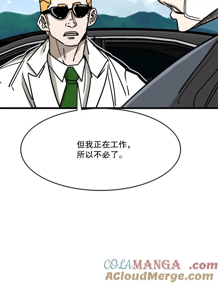 352.继续 第49页