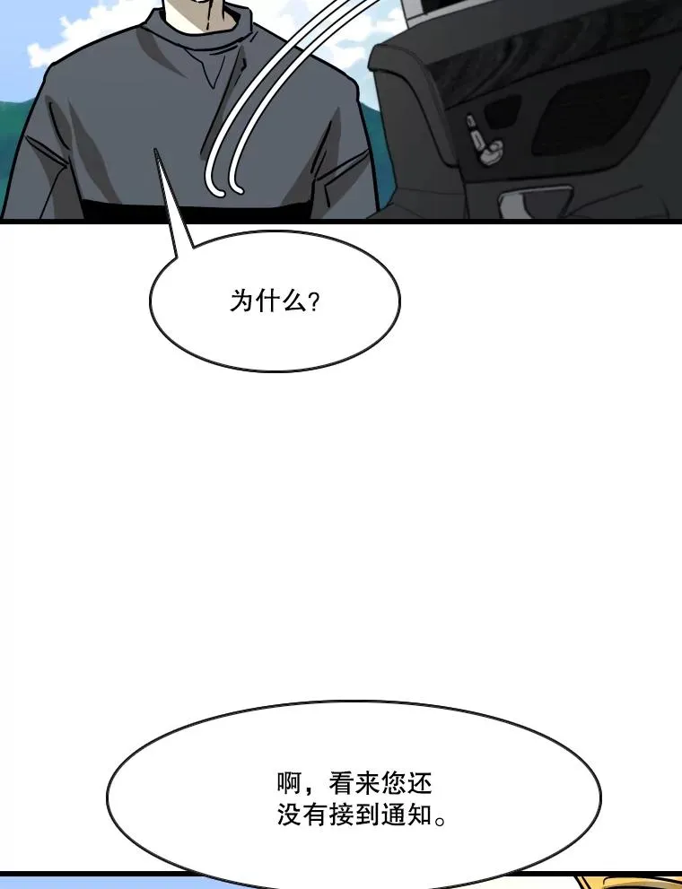 352.继续 第51页