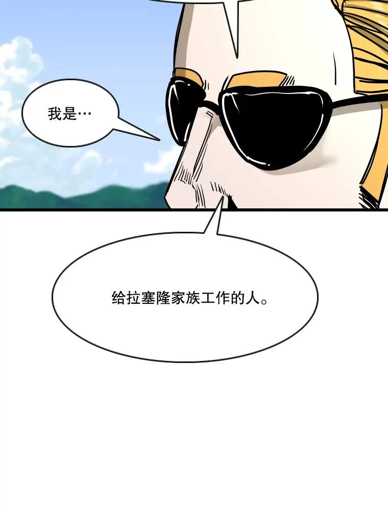 352.继续 第52页