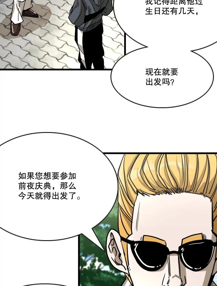 352.继续 第54页
