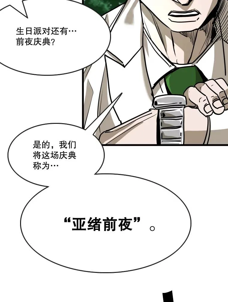 352.继续 第55页