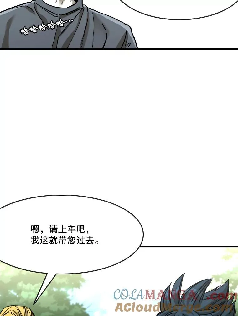 352.继续 第57页